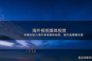 曼城vs布莱顿首发：德布劳内领衔，阿尔瓦雷斯、福登出战