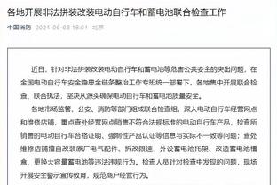 凯尔特人整个二月战绩是9胜1负 只在月初输给了湖人