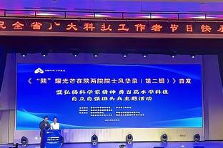 亚洲杯官推海报预热中国队VS塔吉克斯坦：武磊、张琳芃出镜