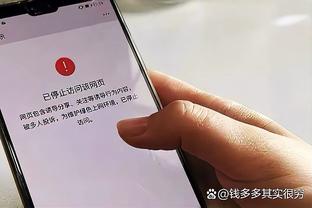 泰尔齐奇：上赛季最后一天丢掉德甲冠军 很高兴现在能回报球迷们