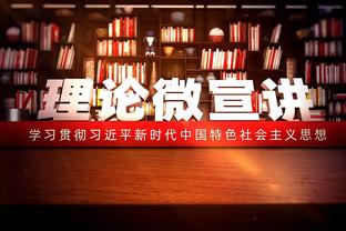 西班牙足协体育总监确认与德拉富恩特续约：这是几周内的事情